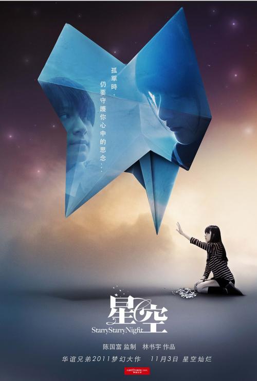 安默斯特学院留信网购买
